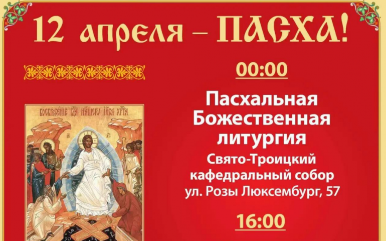 ��� ��������� ������ �� ����� 12 ������ � ������������ ������� - ��������� ����