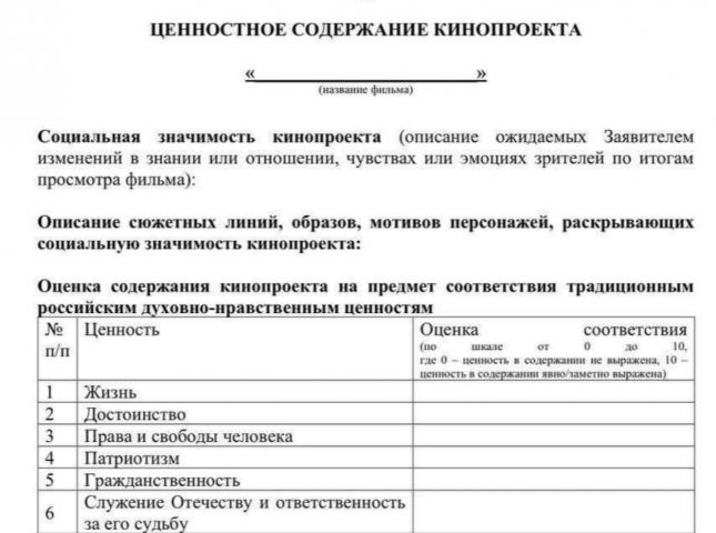 ���� ���� ������ ������� ������ ��� ���������� � ����� - ��������� ����