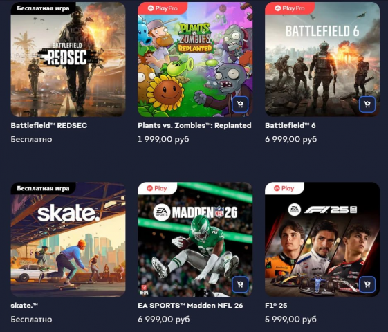 EA ����������� �� 2 ��� ��� � ������, �� ���� �� ����������� - ��������� ����