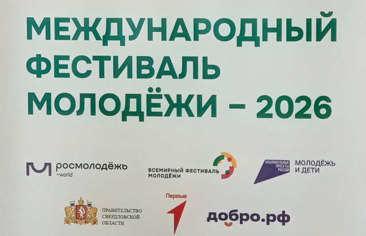 ����� ���������� ���������� ���-2026 �������� � ������������� - ��������� ����