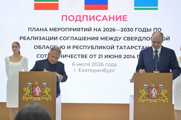 ������������ ������� � ��������� �������� �������������� �� 2030 - ��������� ����