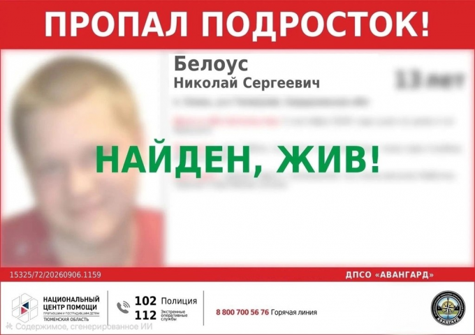 ��������� ��� ������� �������� ������ ����� � ������ - ��������� ����