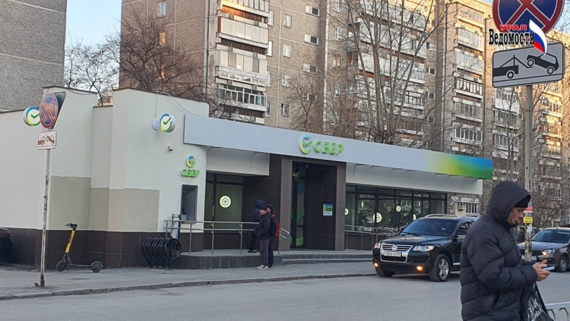 Сбербанк: телефонные мошенники начали склонять своих жертв к совершению преступлений - ВЕДОМОСТИ Урал - Новости Екатеринбурга и Свердловской области сегодня