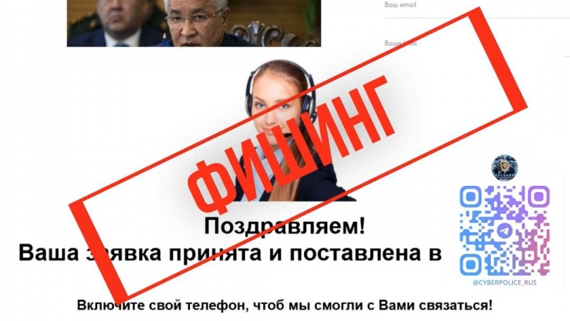 Лжеюристы предлагают возврат средств через поддельные ресурсы - ВЕДОМОСТИ Урал - Новости Екатеринбурга и Свердловской области сегодня