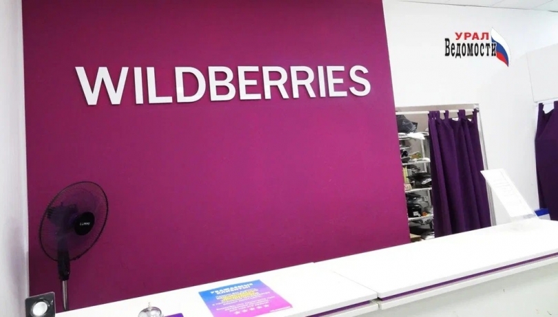  Wildberries       -   -      