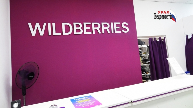   Wildberries       Visa  Mastercard -   -      