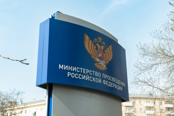 Внимание, мошенники! Выдают себя за Минпросвещения и “разводят” выпускников - Новости Свердловской области — последние события в Екатеринбурге и области