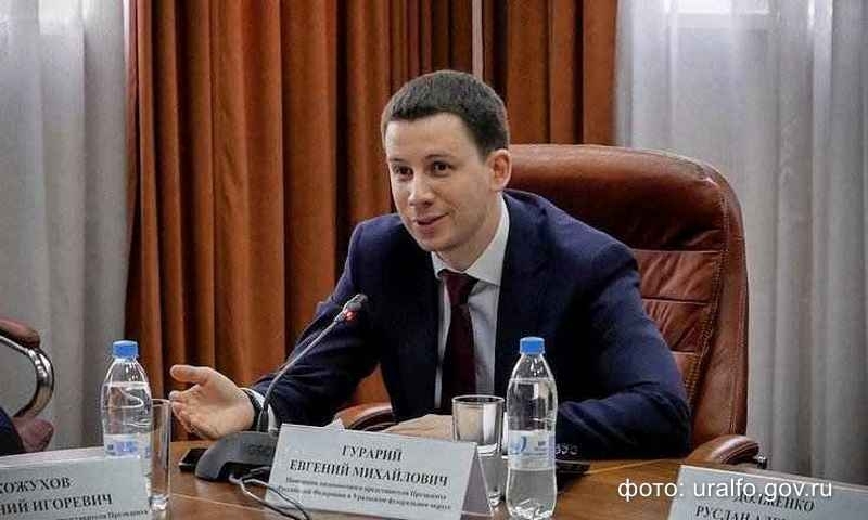 Экс-помощник полпреда УрФО Гурарий стал замгубернатора Ямала - ВЕДОМОСТИ Урал - Новости Екатеринбурга и Свердловской области сегодня