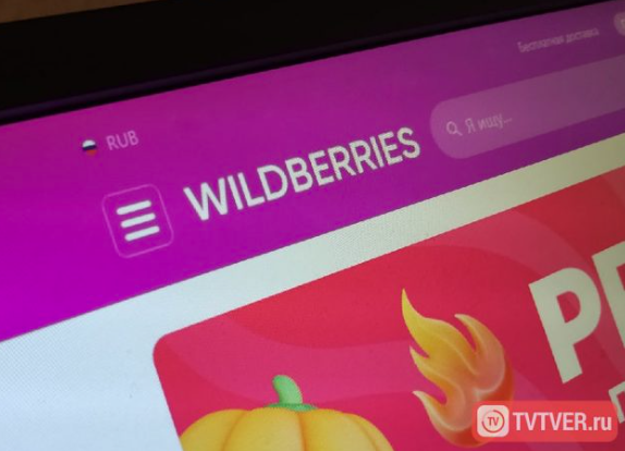 Wildberries     ,        -   -      