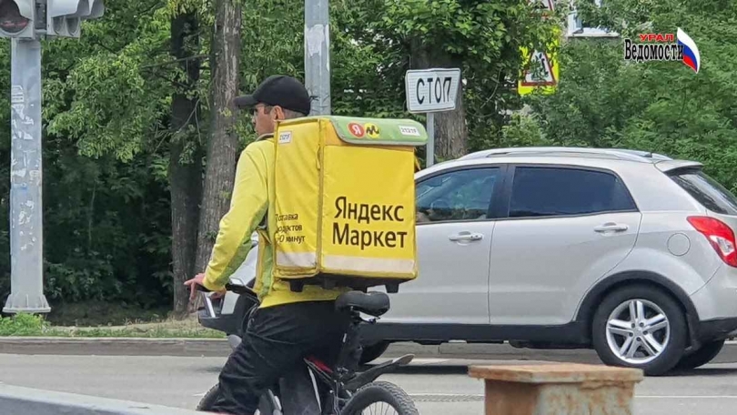 Зарплаты курьеров в России могут упасть до 40 тысяч рублей - ВЕДОМОСТИ Урал - Новости Екатеринбурга и Свердловской области сегодня