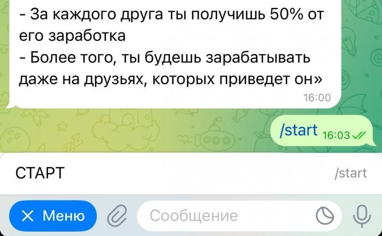 ,    Telegram: ,      -  