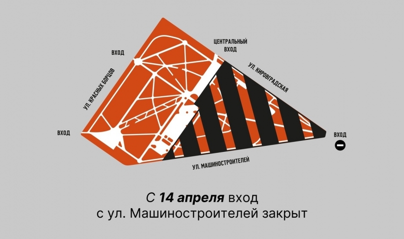 Уралмаш готовится к новому облику: начинается второй этап реконструкции парка - ВЕДОМОСТИ Урал - Новости Екатеринбурга и Свердловской области сегодня