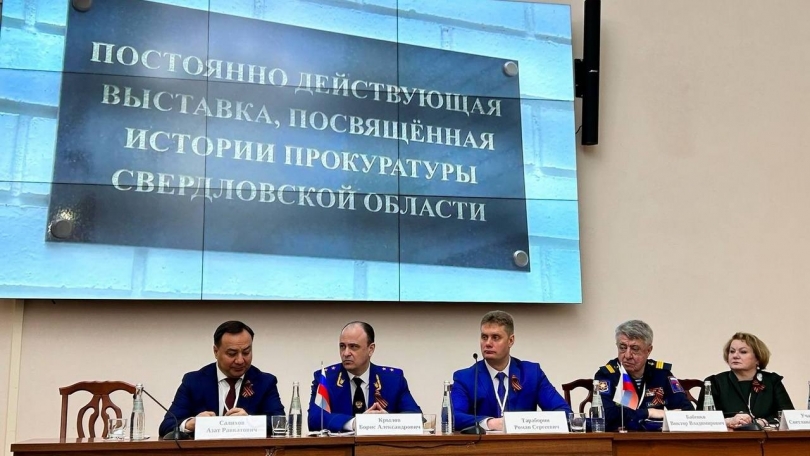 Прокуратура Свердловской области выпустила книгу о военных подвигах - ВЕДОМОСТИ Урал - Новости Екатеринбурга и Свердловской области сегодня
