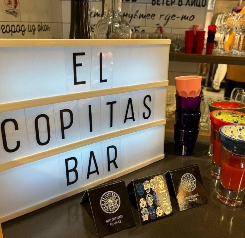    El Copitas    -   -      