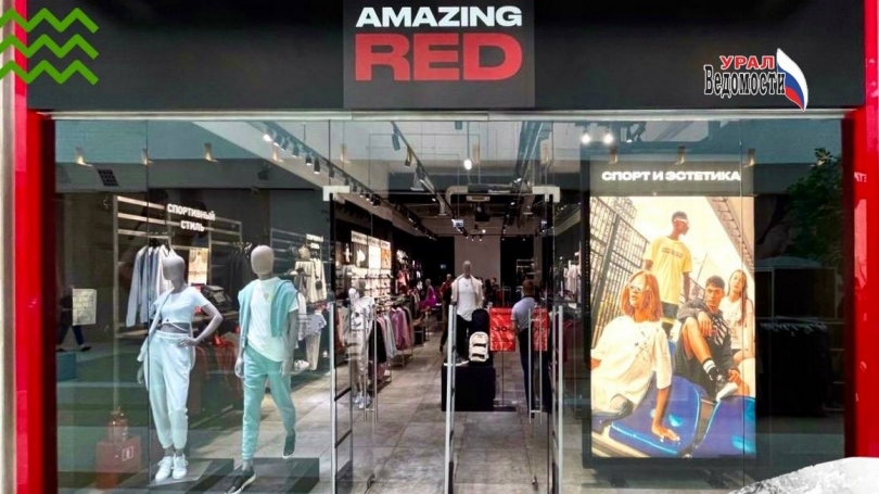 Puma вернулась в Россию под новым брендом Amazing Red - ВЕДОМОСТИ Урал - Новости Екатеринбурга и Свердловской области сегодня
