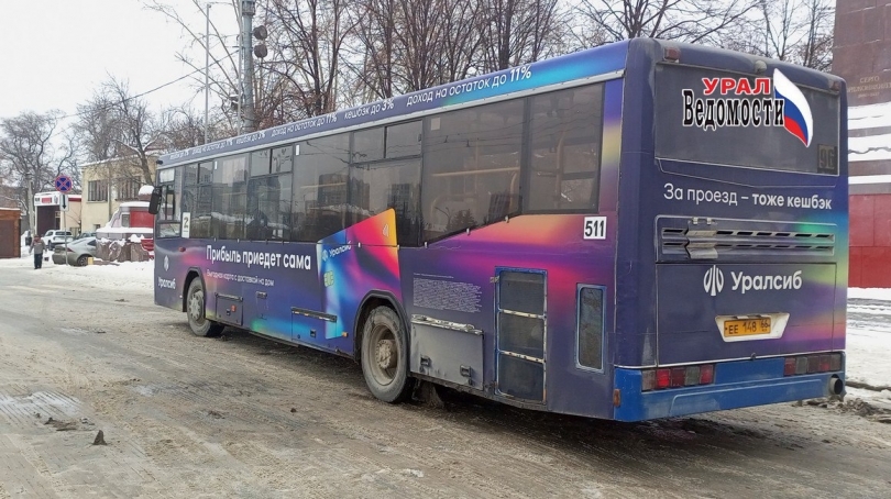В Нижнем Тагиле автобус покалечил руку школьнице: прокуратура начала проверку - ВЕДОМОСТИ Урал - Новости Екатеринбурга и Свердловской области сегодня