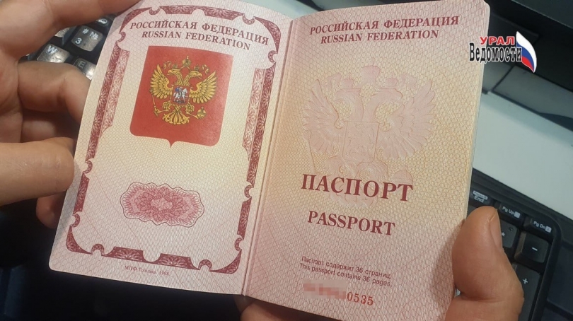 Цена ошибки: екатеринбурженка отсудила у МВД компенсацию за испорченный отпуск из-за бракованного паспорта - ВЕДОМОСТИ Урал - Новости Екатеринбурга и Свердловской области сегодня