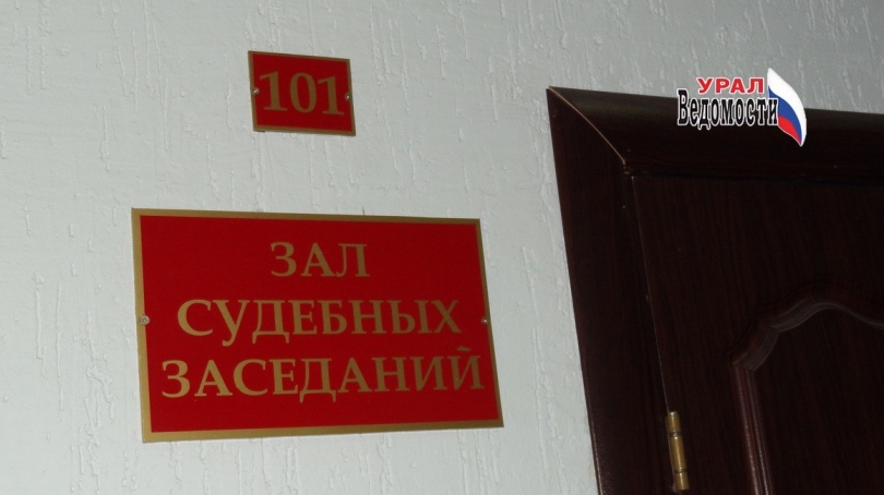 Уралец получил 10 лет колонии за участие в телефонном мошенничестве против пенсионеров - ВЕДОМОСТИ Урал - Новости Екатеринбурга и Свердловской области сегодня