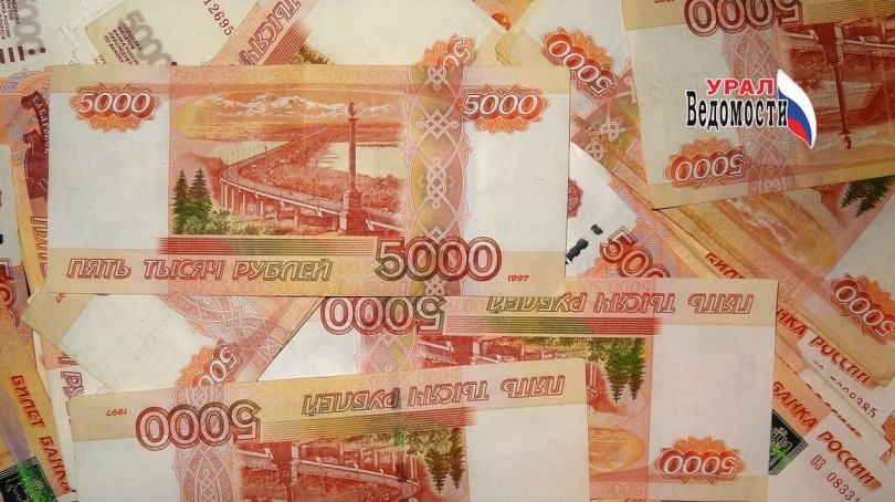Главбух “нарисовала” себе зарплату на 4 миллиона: в Верхней Салде будут судить за хищение средств соццентра - ВЕДОМОСТИ Урал - Новости Екатеринбурга и Свердловской области сегодня