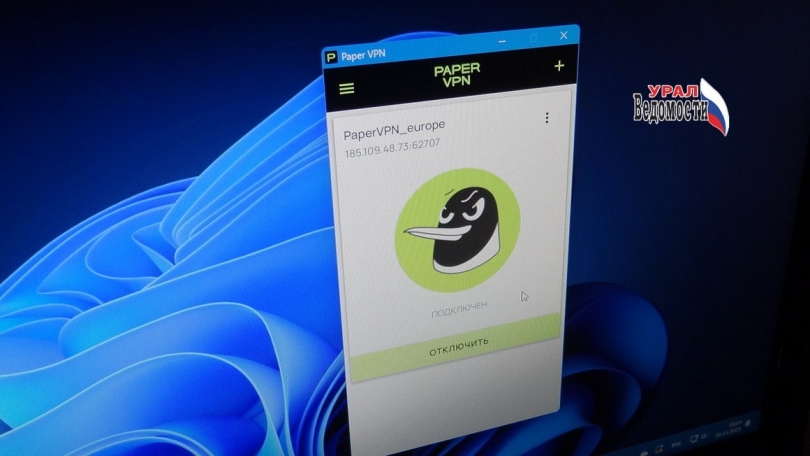 ������ �� VPN ������� �� �����, �� ���������� ������� - ��������� ����