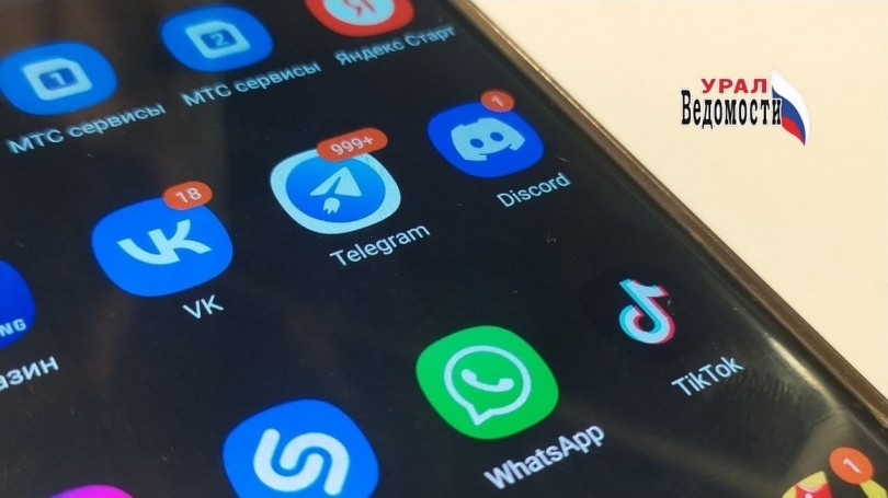 Осторожно, WhatsApp*! В компьютерной версии мессенджера обнаружена опасная уязвимость - ВЕДОМОСТИ Урал - Новости Екатеринбурга и Свердловской области сегодня