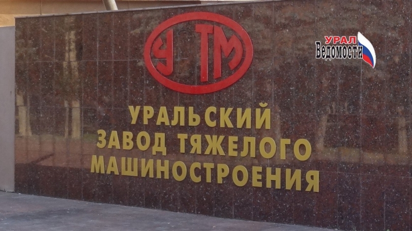 Судьба легендарного пресса “Уралмашзавода” под вопросом: чиновники отказали в статусе памятника - ВЕДОМОСТИ Урал - Новости Екатеринбурга и Свердловской области сегодня
