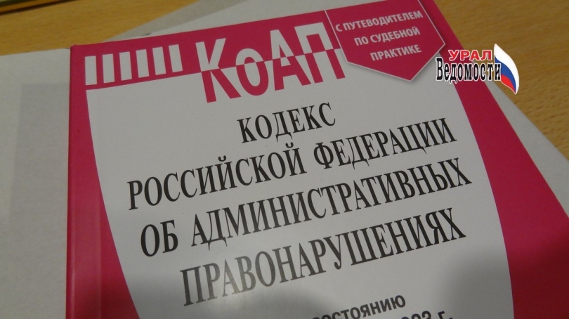 Штрафы за нарушения санитарных норм и перепланировку могут вырасти до 500 тысяч рублей - ВЕДОМОСТИ Урал - Новости Екатеринбурга и Свердловской области сегодня