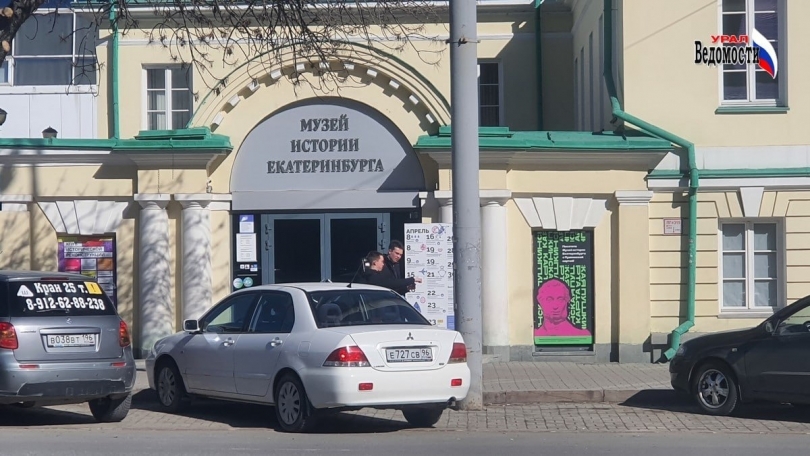 Объекты культуры готовятся к худшему: сотрудникам разработают инструкции на случай теракта - Новости Свердловской области — последние события в Екатеринбурге и области