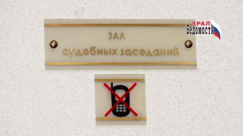 Чудовищная расправа над младенцем в Екатеринбурге: дело передано в суд - ВЕДОМОСТИ Урал - Новости Екатеринбурга и Свердловской области сегодня