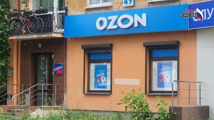    Ozon   -   -      