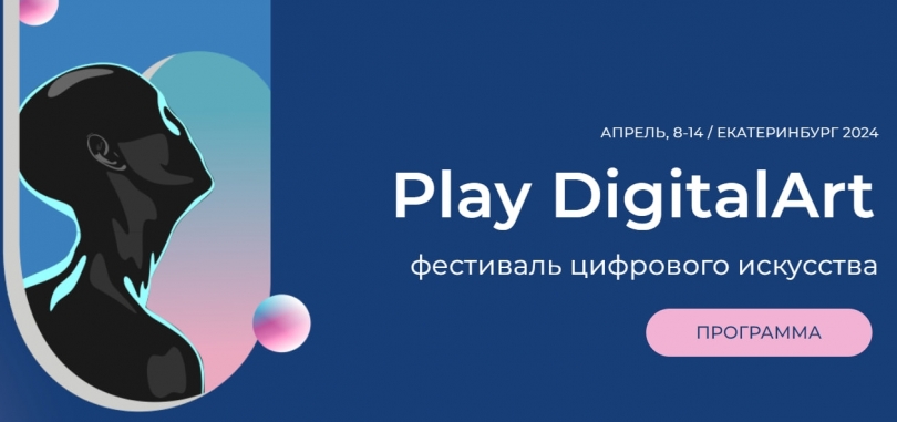       Play DigitalArt -   -      