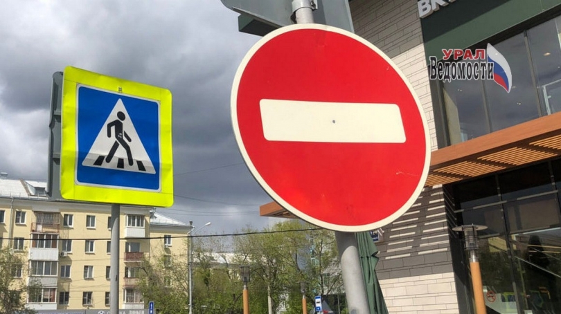 Екатеринбургский центр временно станет пешеходным из-за крестного хода - ВЕДОМОСТИ Урал - Новости Екатеринбурга и Свердловской области сегодня