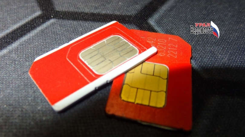 Екатеринбуржцы жалуются на продажу неактивных SIM-карт в магазине на Орджоникидзе - ВЕДОМОСТИ Урал - Новости Екатеринбурга и Свердловской области сегодня
