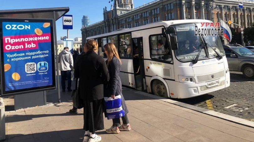 “Зайцы” под прицелом: в Екатеринбурге усиливают борьбу с безбилетниками в транспорте - ВЕДОМОСТИ Урал - Новости Екатеринбурга и Свердловской области сегодня