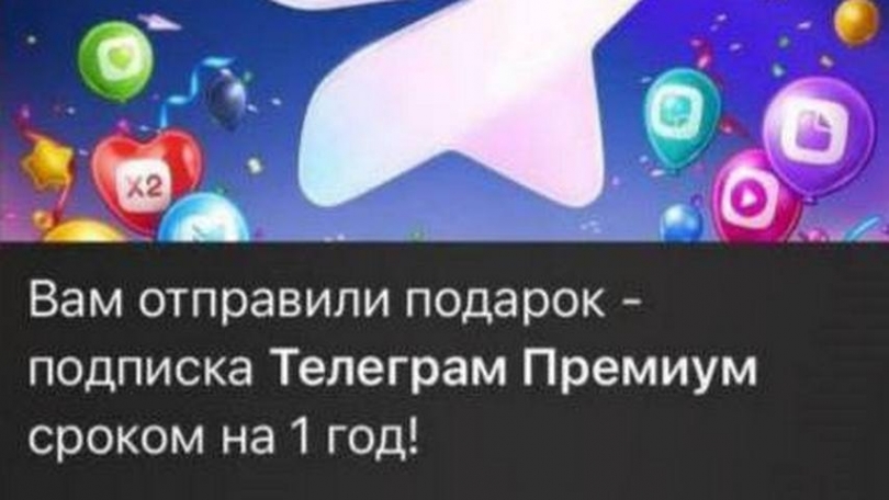     Telegram    Premium- -   -      