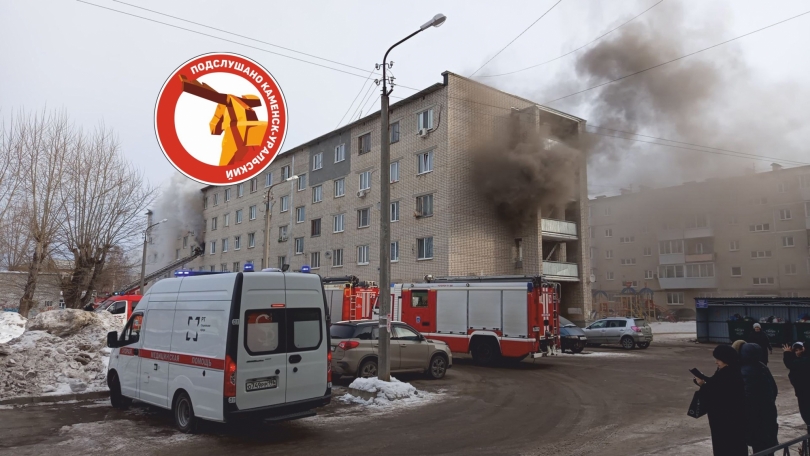 В Каменске-Уральском горит общежитие: идет эвакуация жильцов - ВЕДОМОСТИ Урал - Новости Екатеринбурга и Свердловской области сегодня