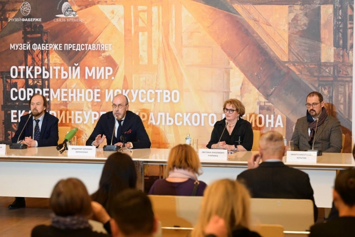 Уральское искусство покоряет Петербург: в Музее Фаберже открылась выставка екатеринбургских художников - ВЕДОМОСТИ Урал - Новости Екатеринбурга и Свердловской области сегодня
