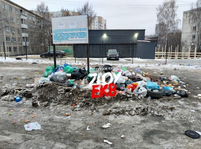 Жители Самолетной в Екатеринбурге в недоумении: куда пропали мусорные баки - ВЕДОМОСТИ Урал - Новости Екатеринбурга и Свердловской области сегодня
