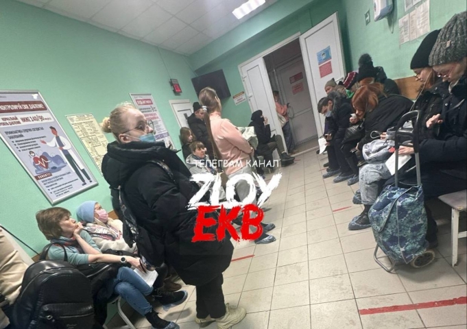 “Живая очередь” в ГКБ №14: пациенты с ОРВИ рискуют провести в поликлинике всю ночь - ВЕДОМОСТИ Урал - Новости Екатеринбурга и Свердловской области сегодня