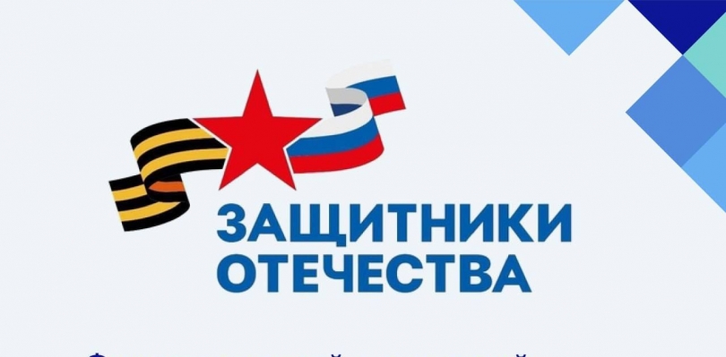 Ветеранам СВО помогут найти работу в Екатеринбурге: форум вакансий пройдёт 16 апреля - ВЕДОМОСТИ Урал - Новости Екатеринбурга и Свердловской области сегодня