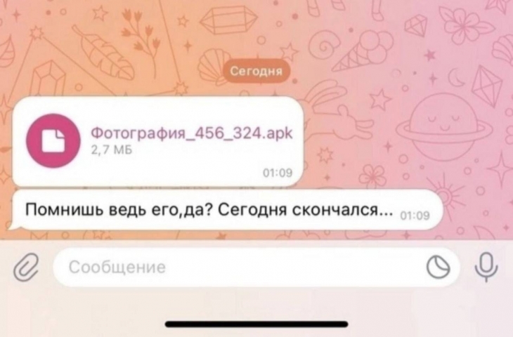Мошенники используют фейковые смерти для кражи личных данных - ВЕДОМОСТИ Урал - Новости Екатеринбурга и Свердловской области сегодня