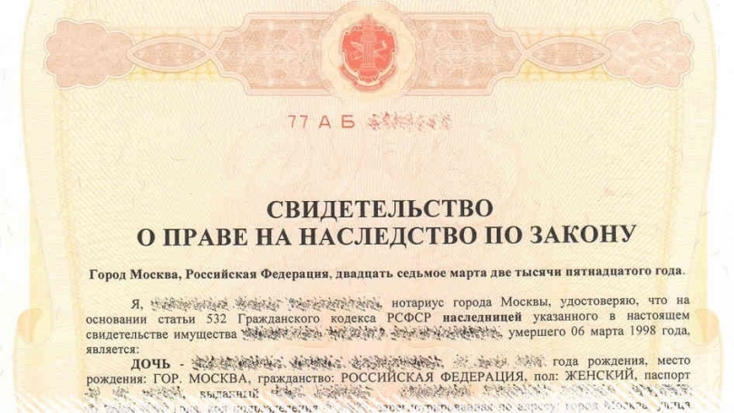 Россияне продолжают попадаться на мошенничество с наследством - ВЕДОМОСТИ Урал - Новости Екатеринбурга и Свердловской области сегодня