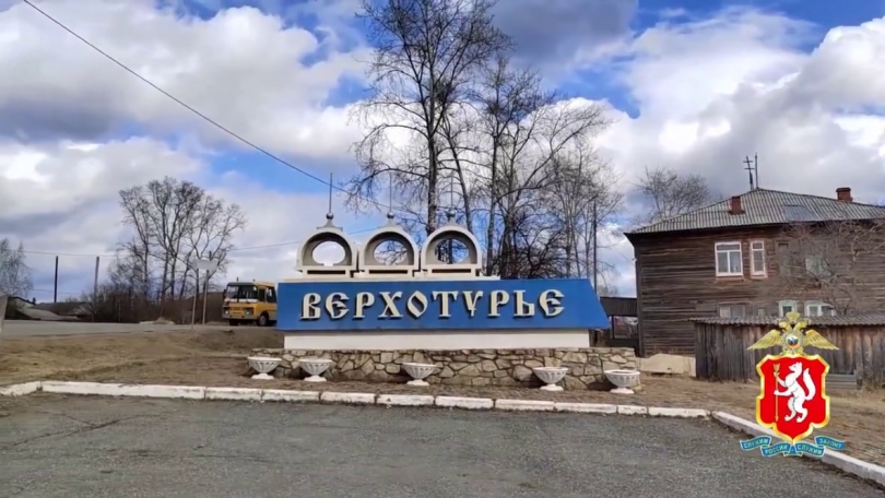 Рискуя жизнью: свердловский полицейский в свой выходной спас тонущего рыбака - ВЕДОМОСТИ Урал - Новости Екатеринбурга и Свердловской области сегодня