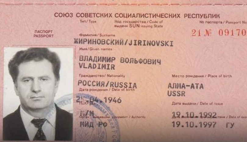 Загранпаспорт Жириновского продан за 1,1 млн рублей на аукционе - ВЕДОМОСТИ Урал - Новости Екатеринбурга и Свердловской области сегодня