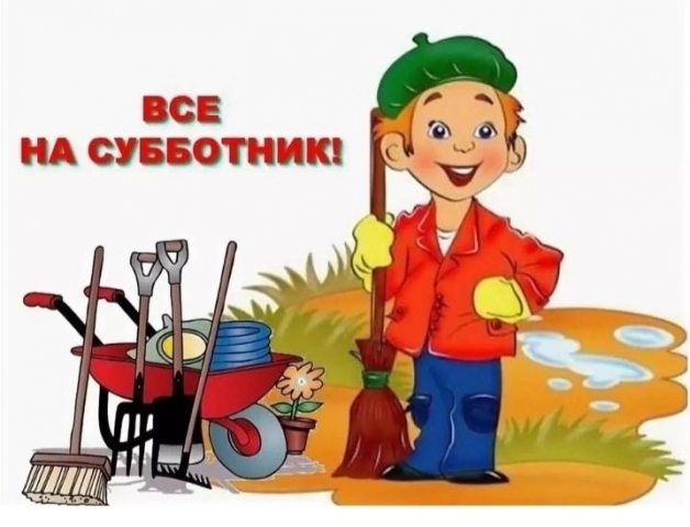 1 мая в Екатеринбурге: присоединяйтесь к субботнику для помощи приюту - ВЕДОМОСТИ Урал - Новости Екатеринбурга и Свердловской области сегодня