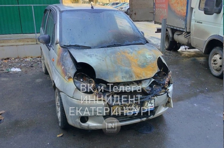 Утро в Екатеринбурге началось с пожара: на Пехотинцев дотла сгорел “Daewoo Matiz” - ВЕДОМОСТИ Урал - Новости Екатеринбурга и Свердловской области сегодня