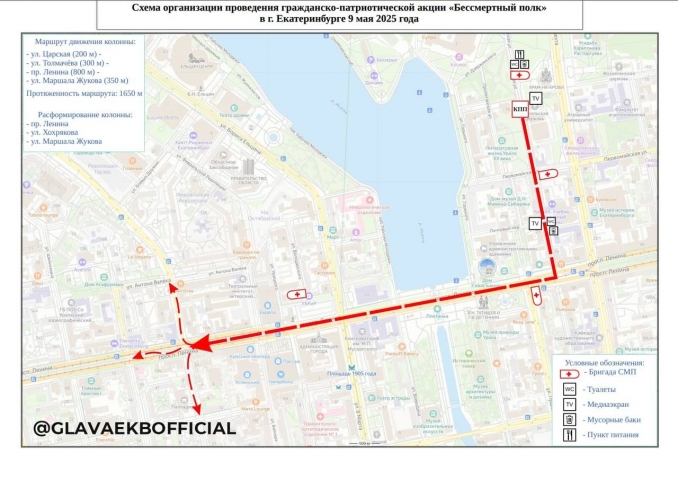 “Бессмертный полк” возвращается в Екатеринбург: подготовка к шествию в самом разгаре - ВЕДОМОСТИ Урал - Новости Екатеринбурга и Свердловской области сегодня