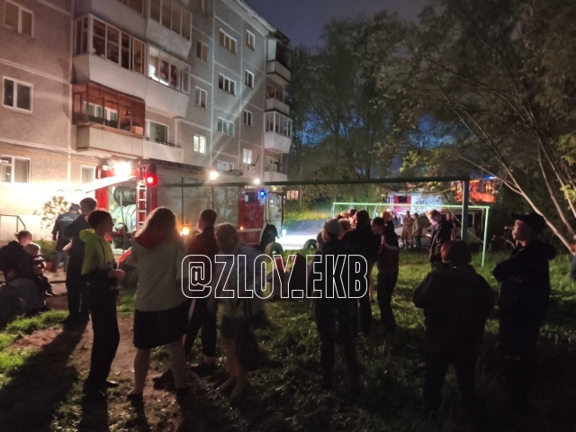 Ночной пожар на Парниковой: бдительные соседи спасли жителей многоэтажки - Новости Свердловской области — последние события в Екатеринбурге и области