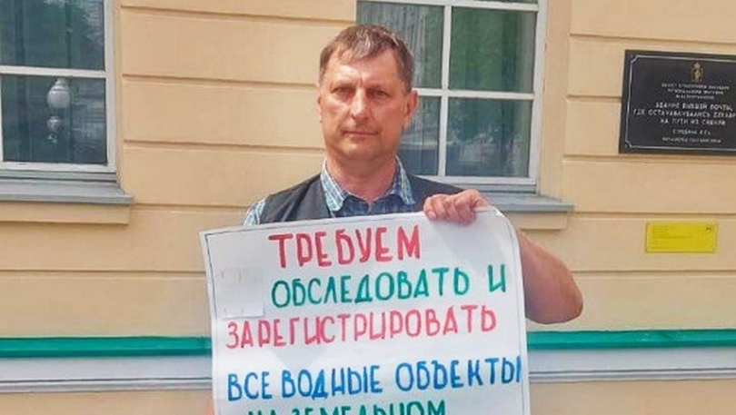 Пикеты у резиденции губернатора в Екатеринбурге: жители Сысертского района - против мусорного полигона - ВЕДОМОСТИ Урал - Новости Екатеринбурга и Свердловской области сегодня