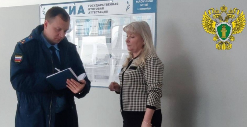 ��������� ���� � ����� �������������: ������ �������� - ��������� ����